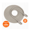Cable Red Internet UTP Cat 5e 50Mts Gris armado de cobre SATRA