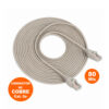 Cable Red Internet UTP Cat 5e 80Mts Gris armado de cobre SATRA