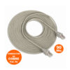 Cable Red Internet UTP Cat 5e 90Mts Gris armado de cobre SATRA